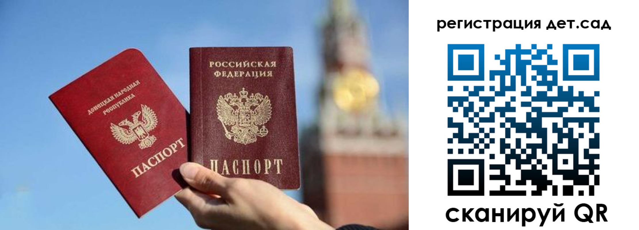 временная регистрация купить в Новом Уренгое